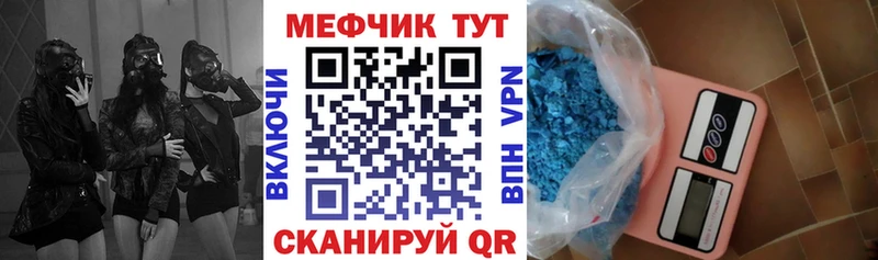 Хочу наркоту Мичуринск АМФЕТАМИН Канабис Cocaine Alpha PVP