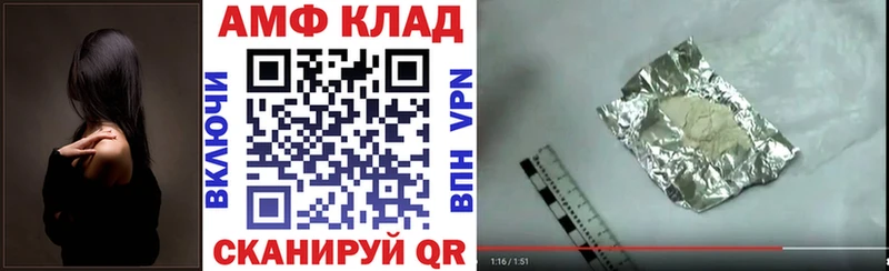 что такое   сайты даркнета какой сайт  АМФЕТАМИН VHQ  Мичуринск 