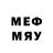 Меф 4 MMC Paddy Cowhey