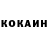 КЕТАМИН VHQ Kendall Fire