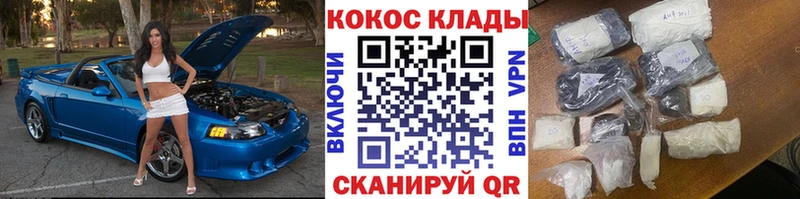 наркота  Мичуринск  COCAIN Эквадор 