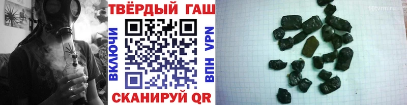 ГАШ VHQ  даркнет формула  Мичуринск 
