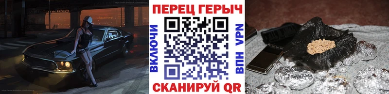 Героин герыч  Мичуринск 