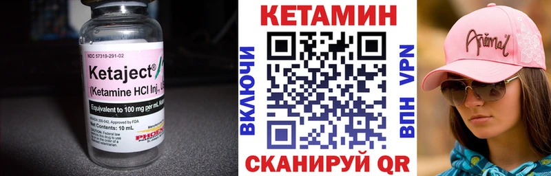 kraken ONION  Мичуринск  Кетамин VHQ  закладка 