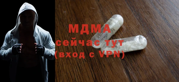 мефедрон VHQ Аркадак