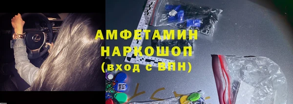 mdpv Арсеньев