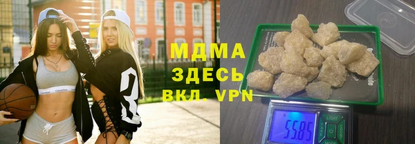 мефедрон VHQ Аркадак
