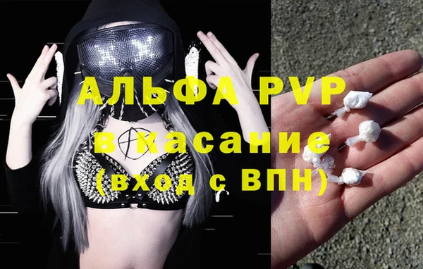 мефедрон VHQ Аркадак