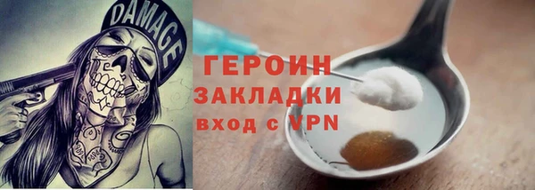 крисы Армянск