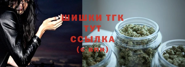 мефедрон VHQ Аркадак