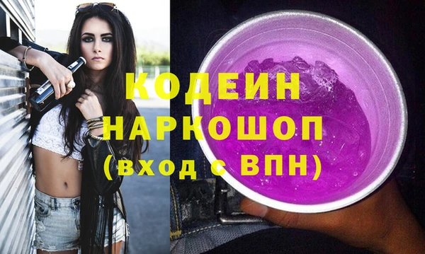 мефедрон VHQ Аркадак