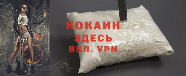 mdpv Арсеньев