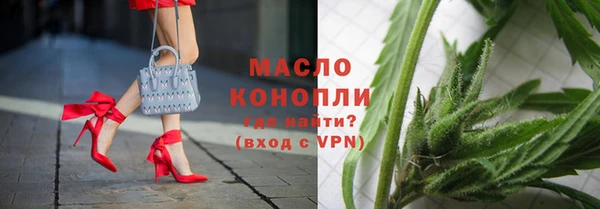 mdpv Арсеньев