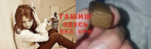 крисы Армянск