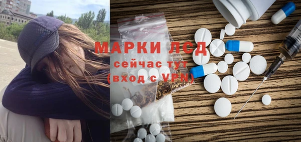 крисы Армянск