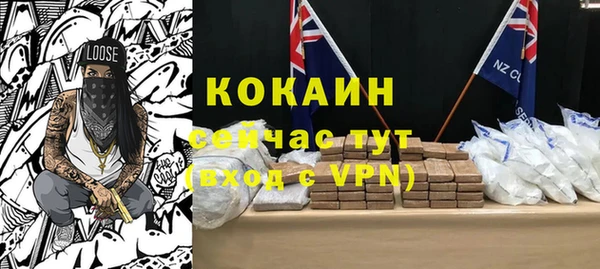 мефедрон VHQ Аркадак