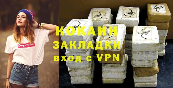 mdpv Арсеньев