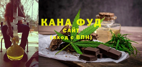 крисы Армянск