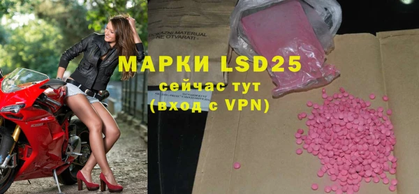 mdpv Арсеньев