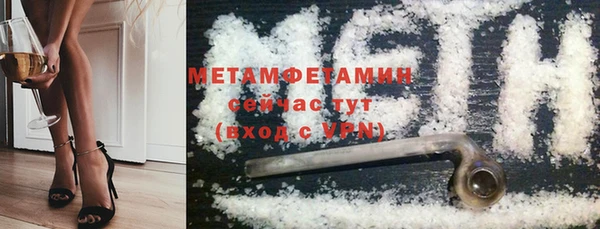 мефедрон VHQ Аркадак