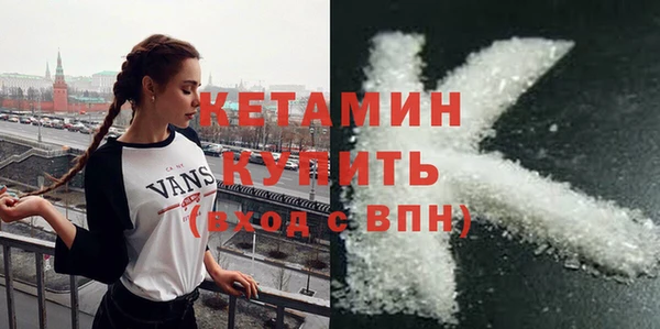 крисы Армянск