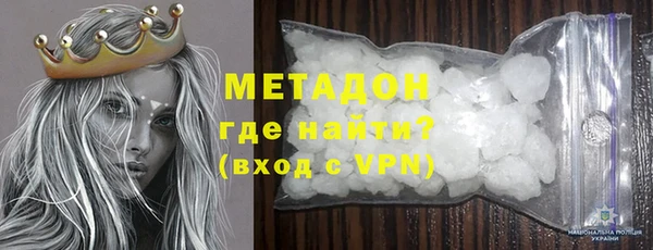 mdpv Арсеньев