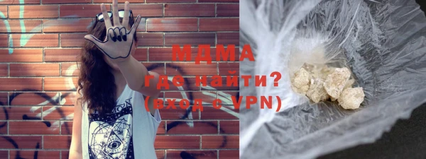 мефедрон VHQ Аркадак