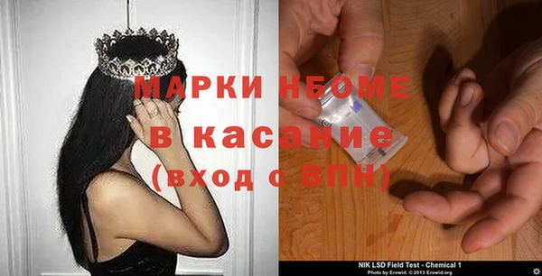 мефедрон VHQ Аркадак