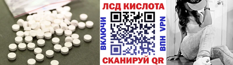 Лсд 25 экстази ecstasy  kraken tor  Мичуринск 