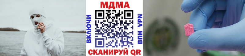 MDMA кристаллы  Мичуринск 