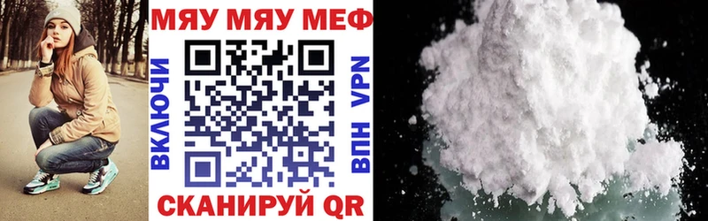 Меф mephedrone  Мичуринск 