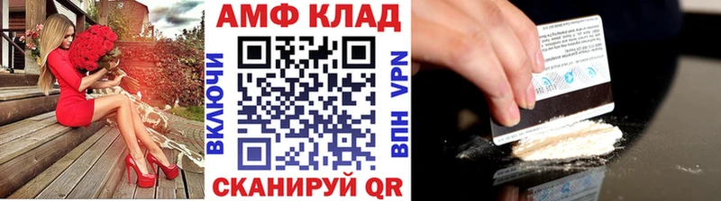 сайты даркнета состав  Мичуринск  Первитин винт 